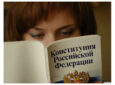 Статья 133 ГК РФ: неделимое имущество