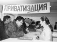 Когда закончится бесплатная приватизация жилья?