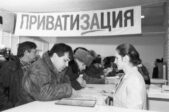 Когда закончится бесплатная приватизация жилья?