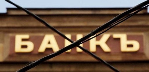 bank