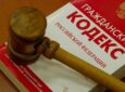 Статья 1117: за что человека могут лишить наследства?