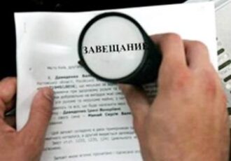 Кто является наследником первой очереди?