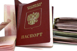 Паспорт гражданина РФ