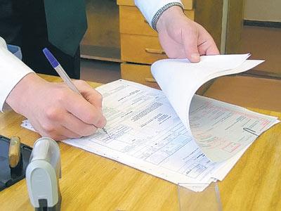 Документы приватизации