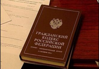 Гражданский кодекс о прекращении доверенности