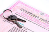 Передача неприватизированной квартиры по наследству