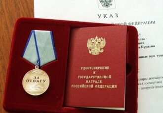 Как получить в наследство государственные награды, почетные и памятные знаки?