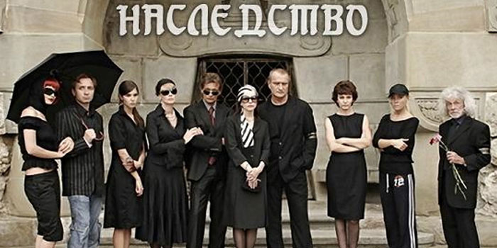 Вступление в наследство.