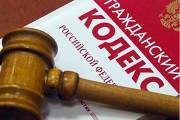 ст. 1153 Гражданского Кодекса РФ