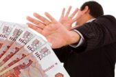Как можно отказаться от своей собственности?