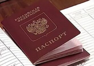 Как оформить регистрацию без права собственности