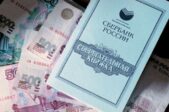Оформление вступления в наследство по вкладам Сбербанка