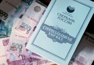 Оформление вступления в наследство по вкладам Сбербанка