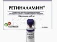 Ретиналамин, важный препарат при проблемах со зрением!