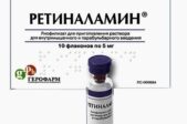 Ретиналамин, важный препарат при проблемах со зрением!