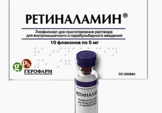 Ретиналамин, важный препарат при проблемах со зрением!