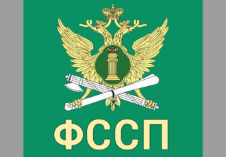 Способы оплаты задолженности перед ФССП России