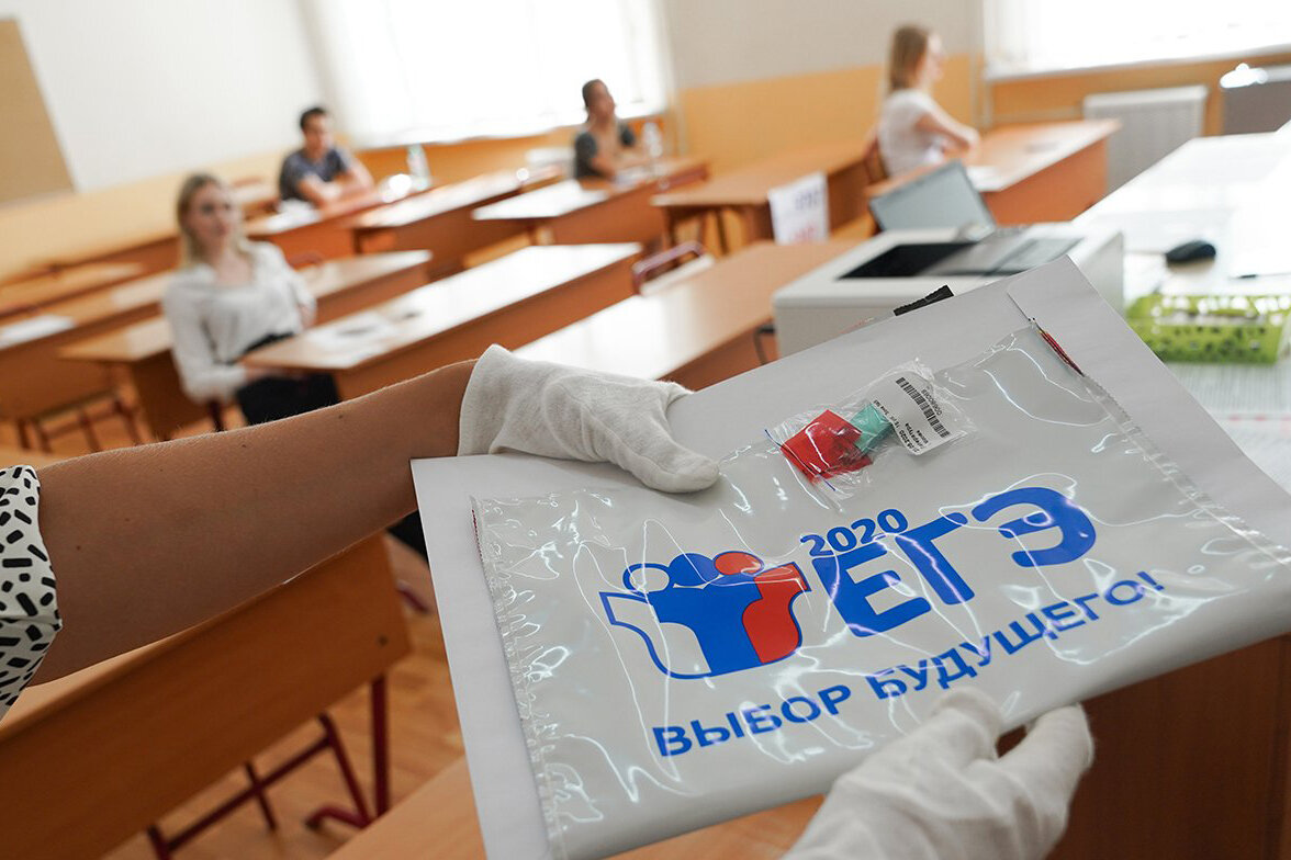 онлайн школа ЕГЭ сотка отзывы