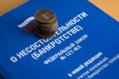 Как проходит процедура банкротства?