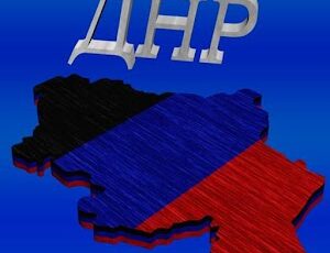 Новости ДНР, сводки от ополчения