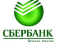 Какие есть в Сбербанк тарифы РКО