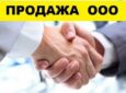 Можно ли продать компанию с сотрудниками