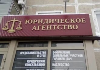 Юридическое агентство АЭСБ в Твери: оформление лицензий и документов под ключ